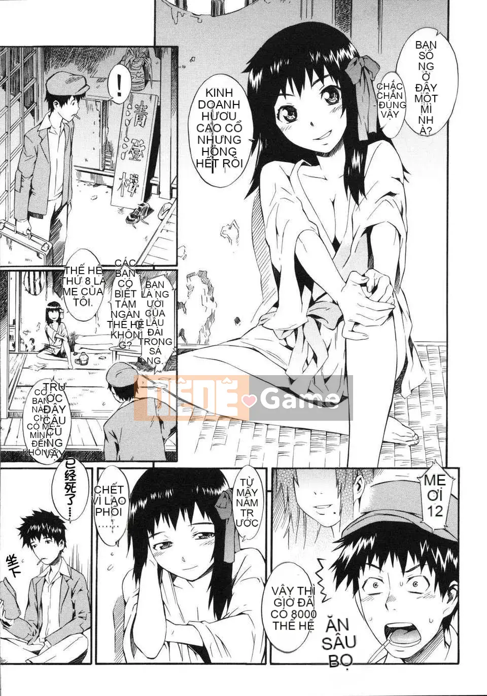 [Musashimaru] Chơi khỏa thân