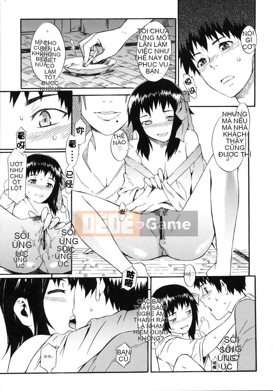 [Musashimaru] Chơi khỏa thân