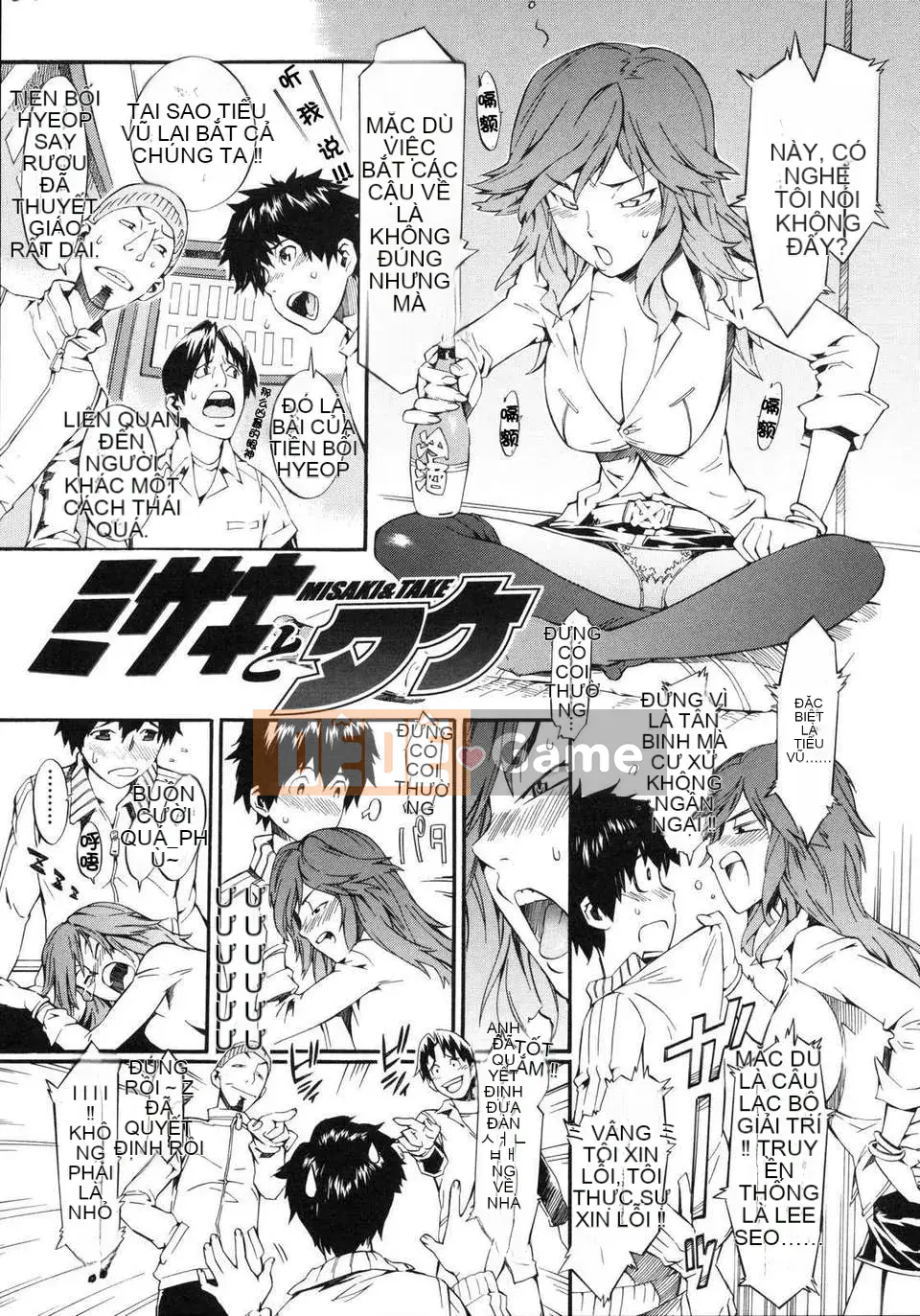 [Musashimaru] Chơi khỏa thân