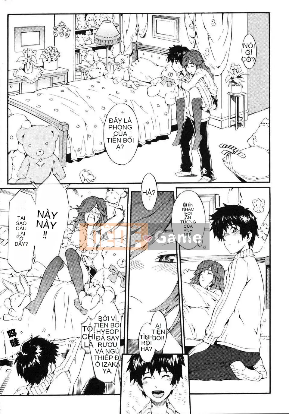 [Musashimaru] Chơi khỏa thân