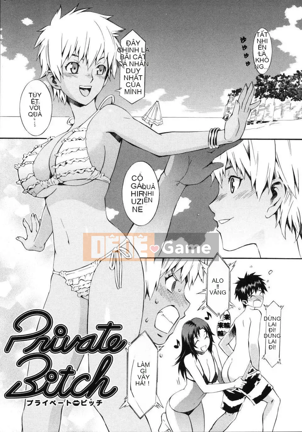 [Musashimaru] Chơi khỏa thân