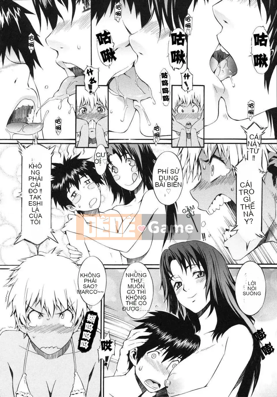 [Musashimaru] Chơi khỏa thân