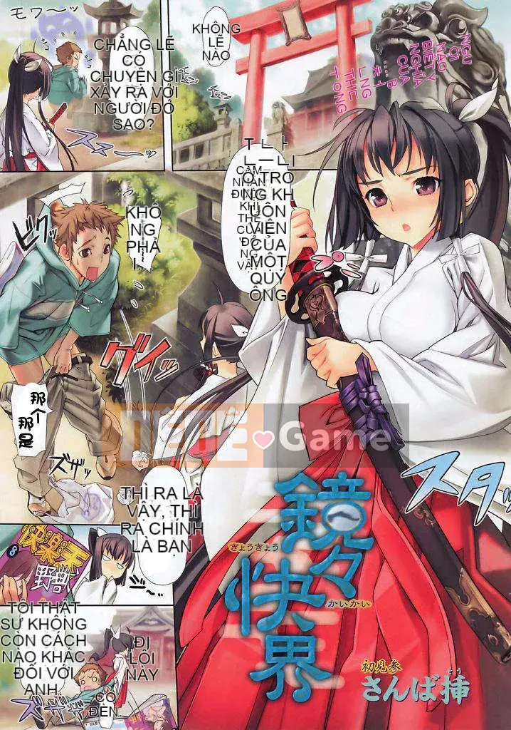 [Musashimaru] Chơi khỏa thân