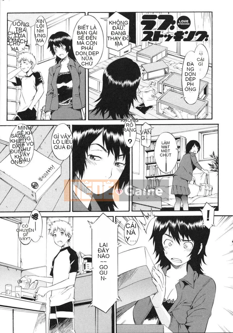 [Musashimaru] Chơi khỏa thân