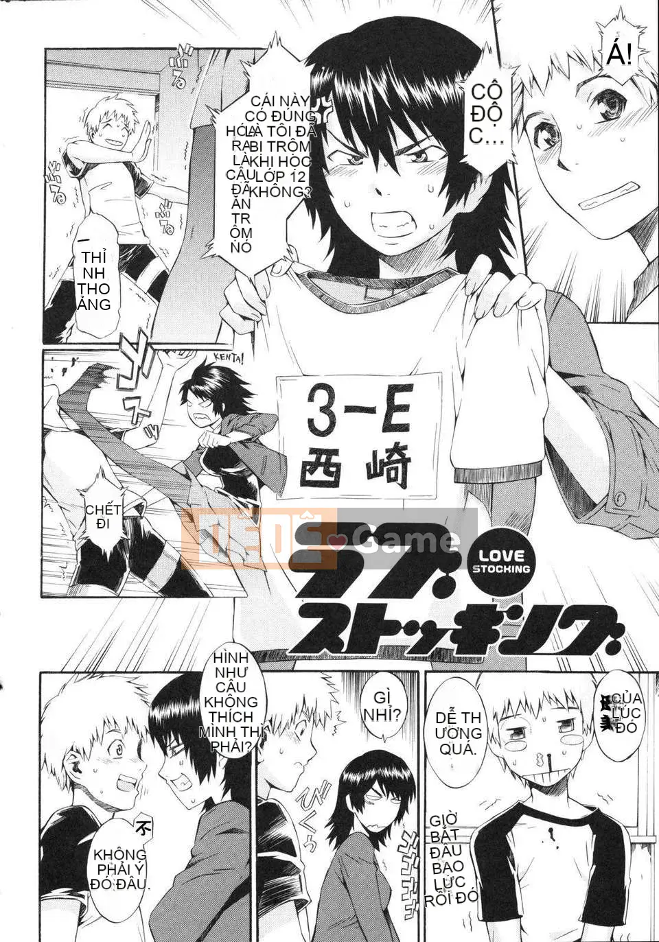 [Musashimaru] Chơi khỏa thân