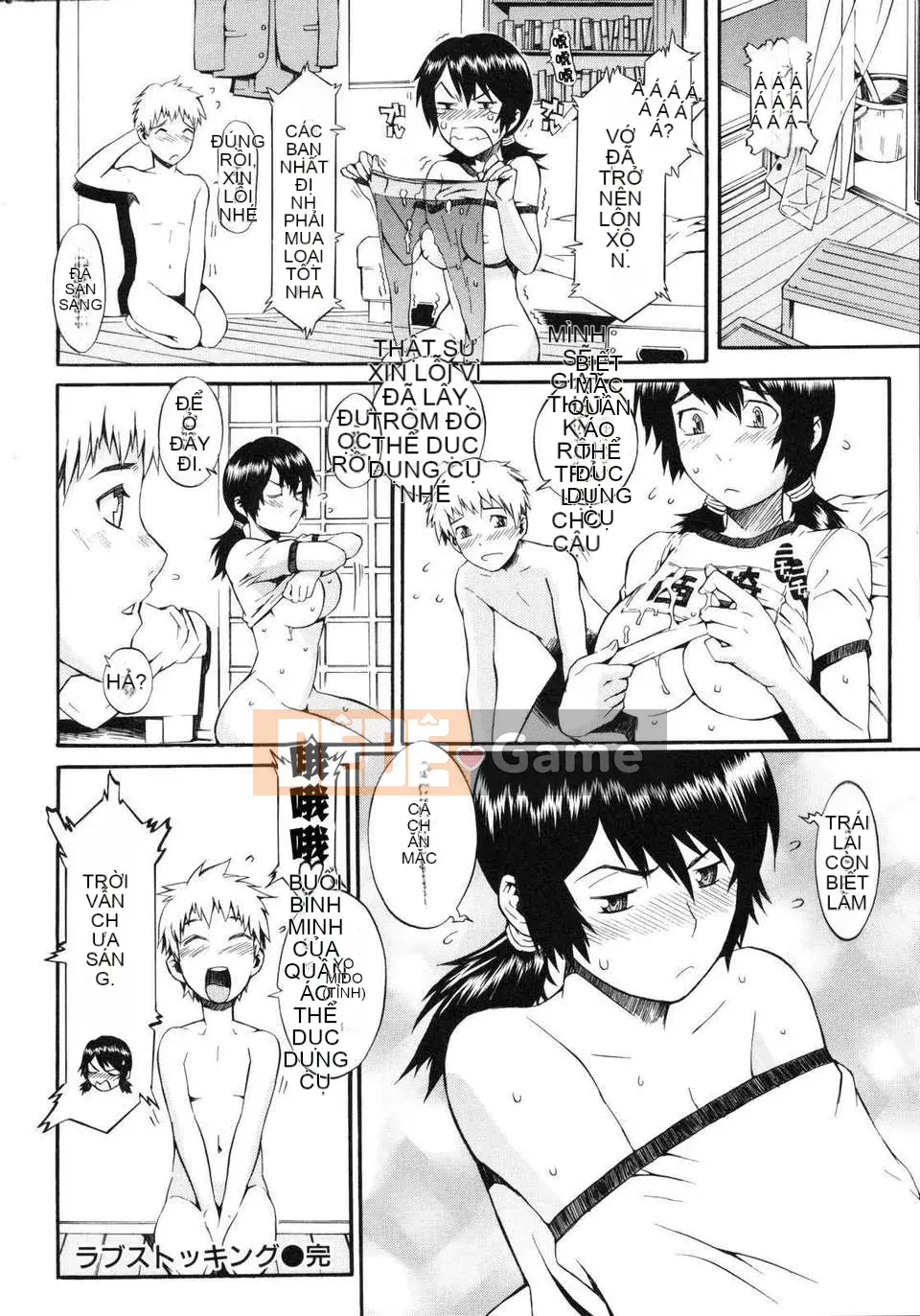 [Musashimaru] Chơi khỏa thân