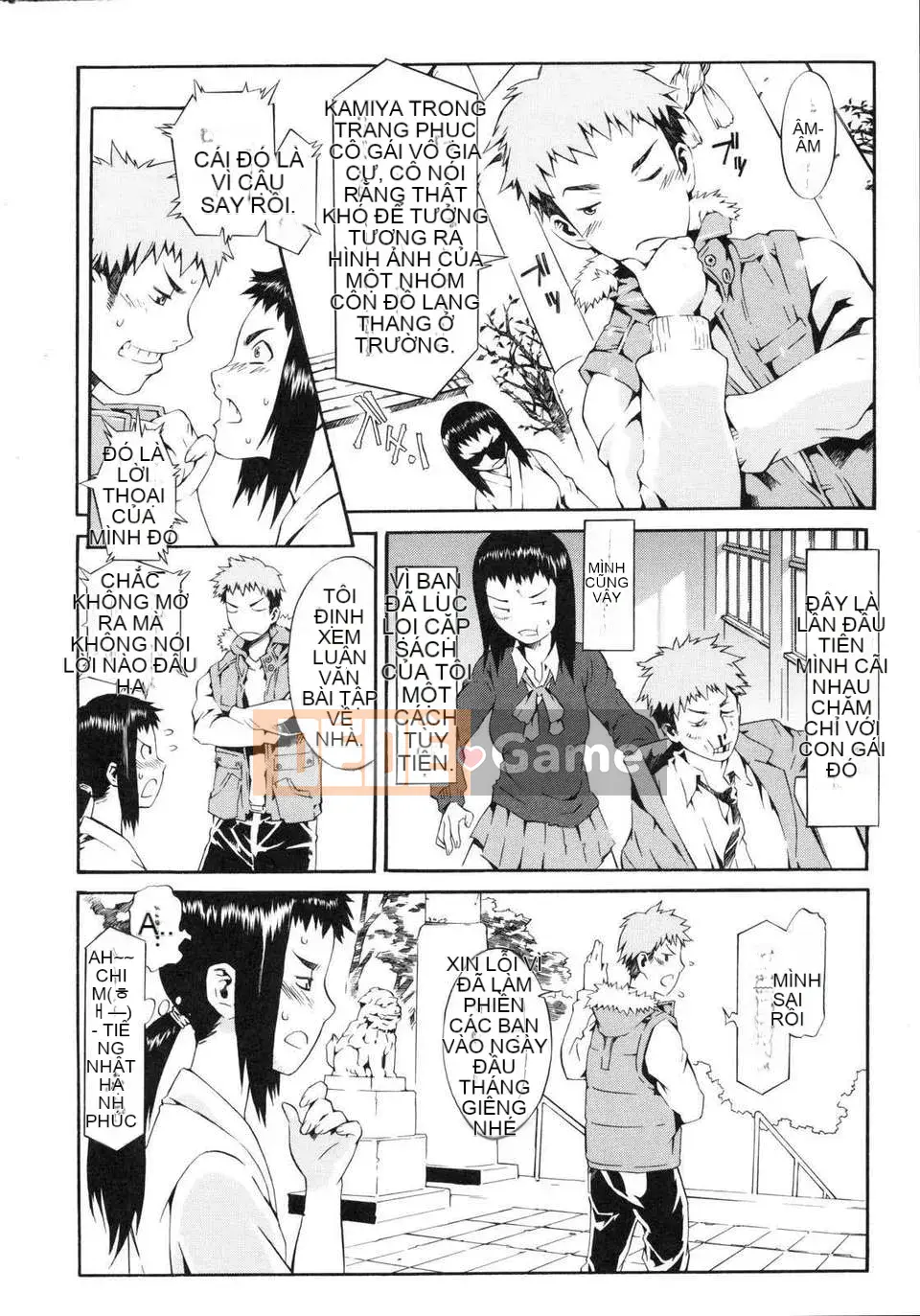 [Musashimaru] Chơi khỏa thân