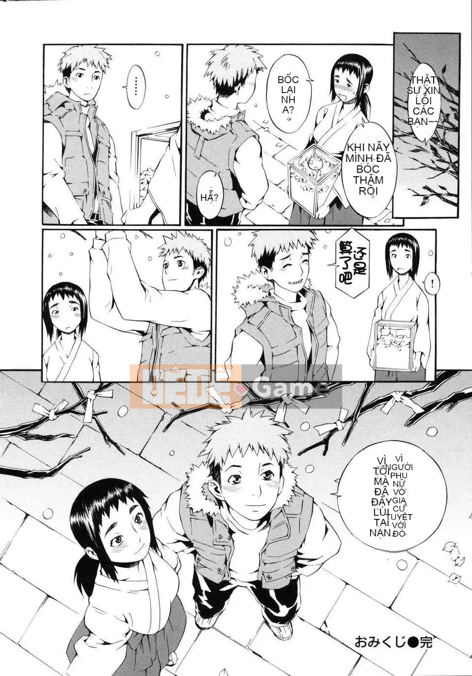 [Musashimaru] Chơi khỏa thân