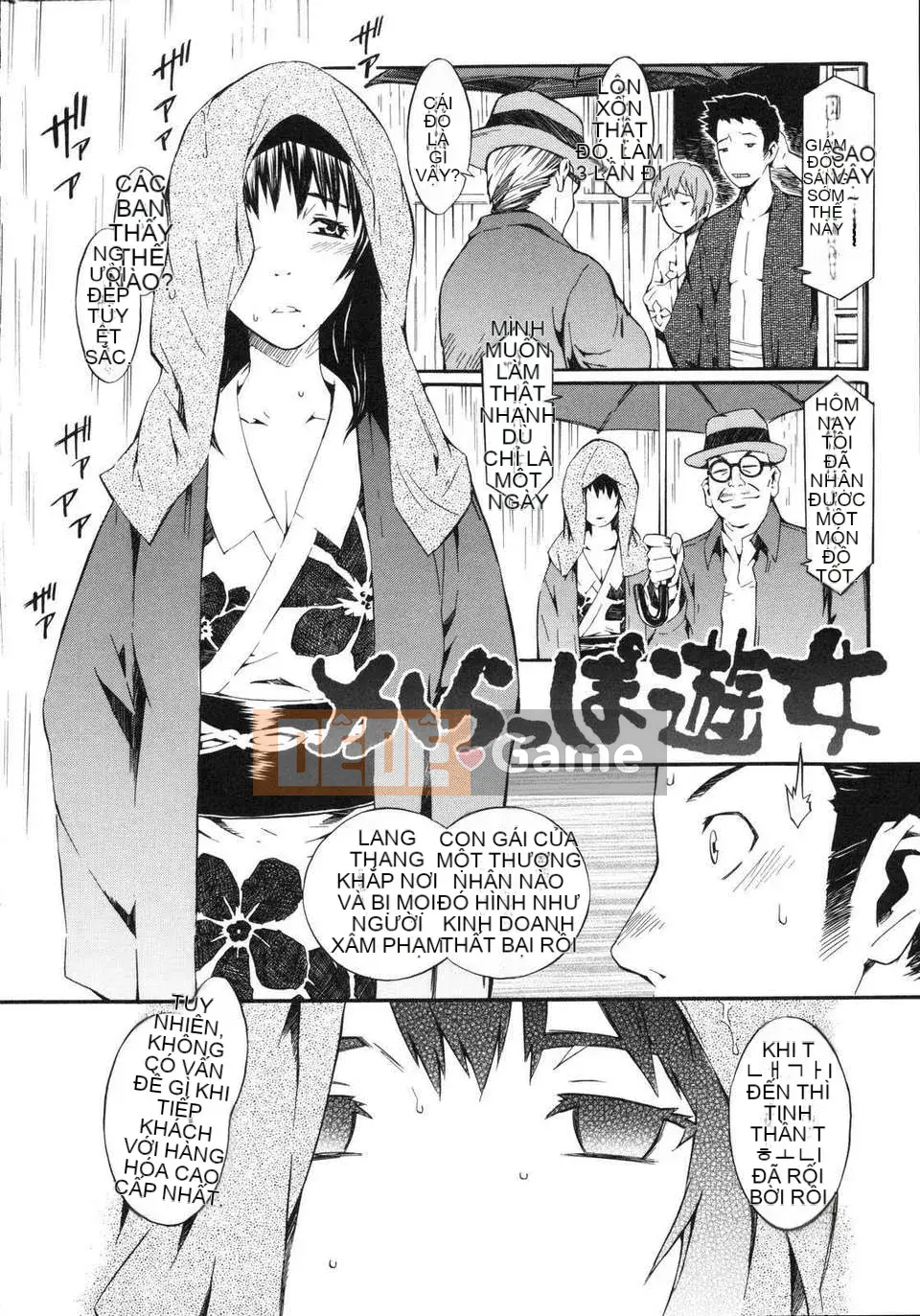 [Musashimaru] Chơi khỏa thân