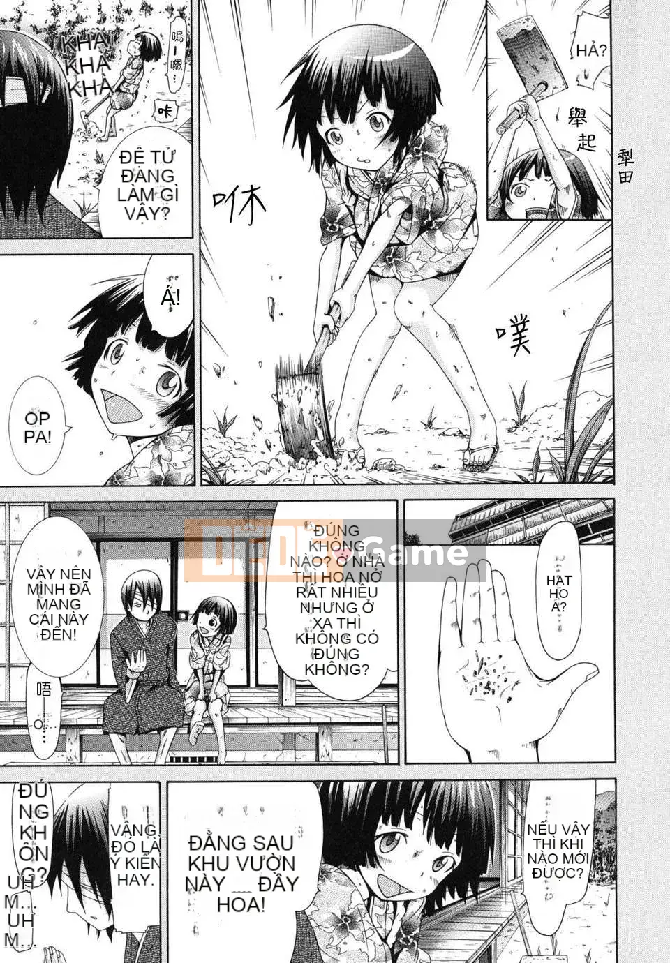 [Akatsuki Myuuto] Shoujo x Shoujo x Shoujo