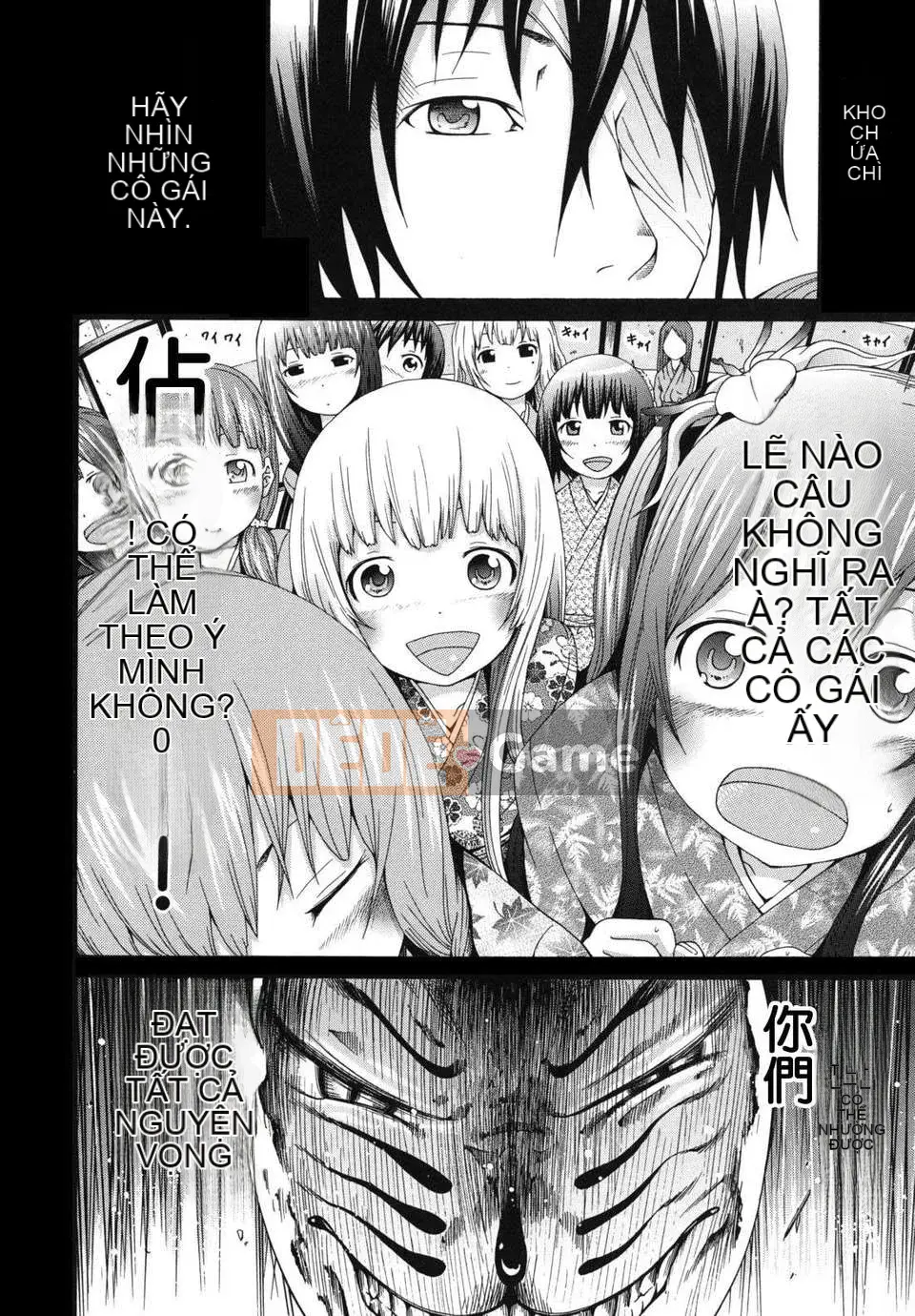 [Akatsuki Myuuto] Shoujo x Shoujo x Shoujo