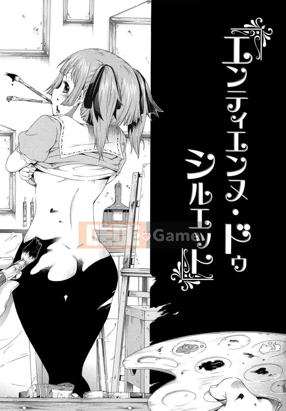 [Akatsuki Myuuto] Shoujo x Shoujo x Shoujo