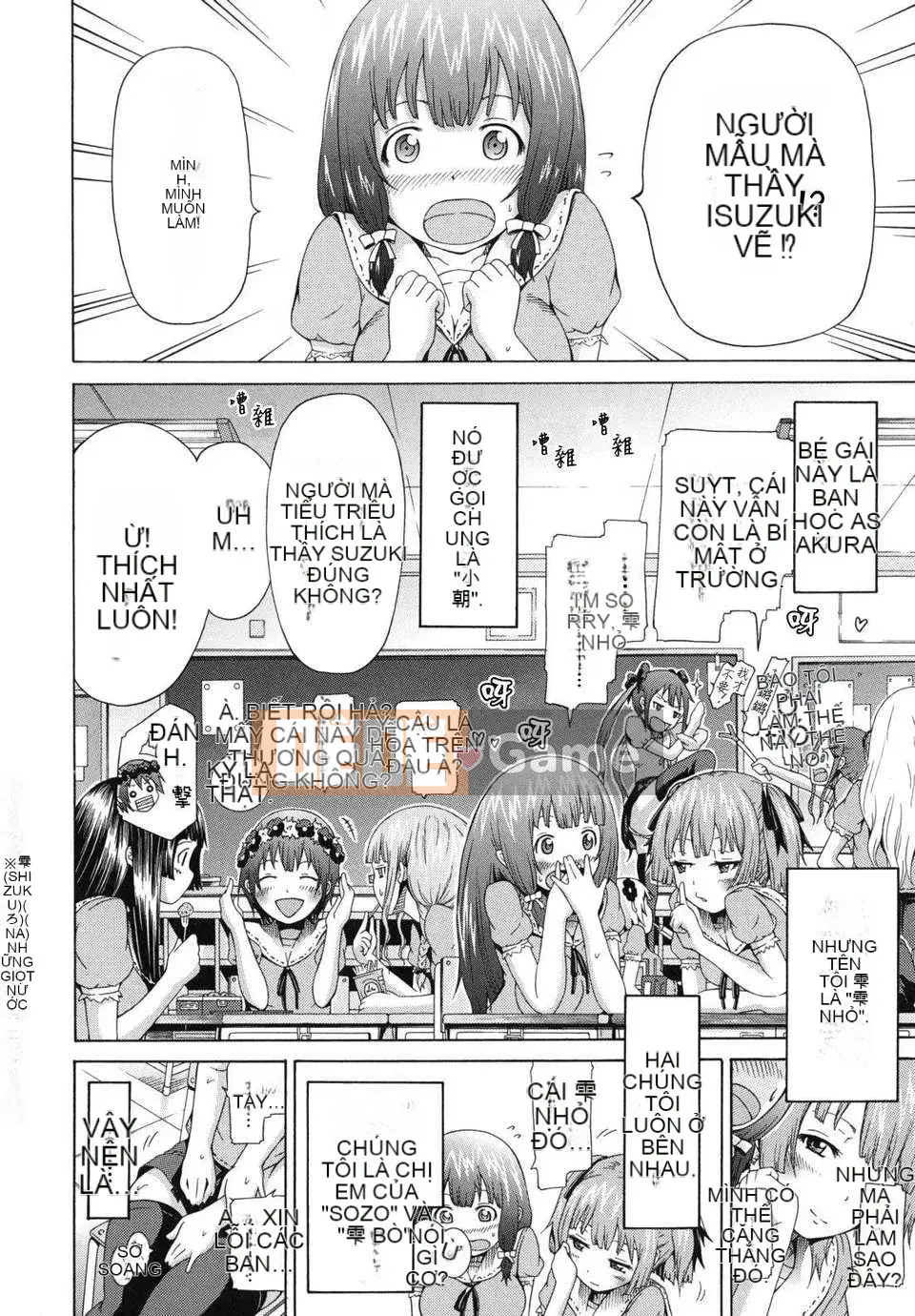 [Akatsuki Myuuto] Shoujo x Shoujo x Shoujo