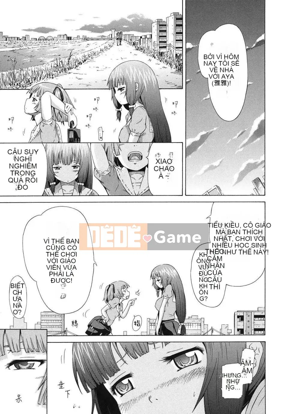 [Akatsuki Myuuto] Shoujo x Shoujo x Shoujo