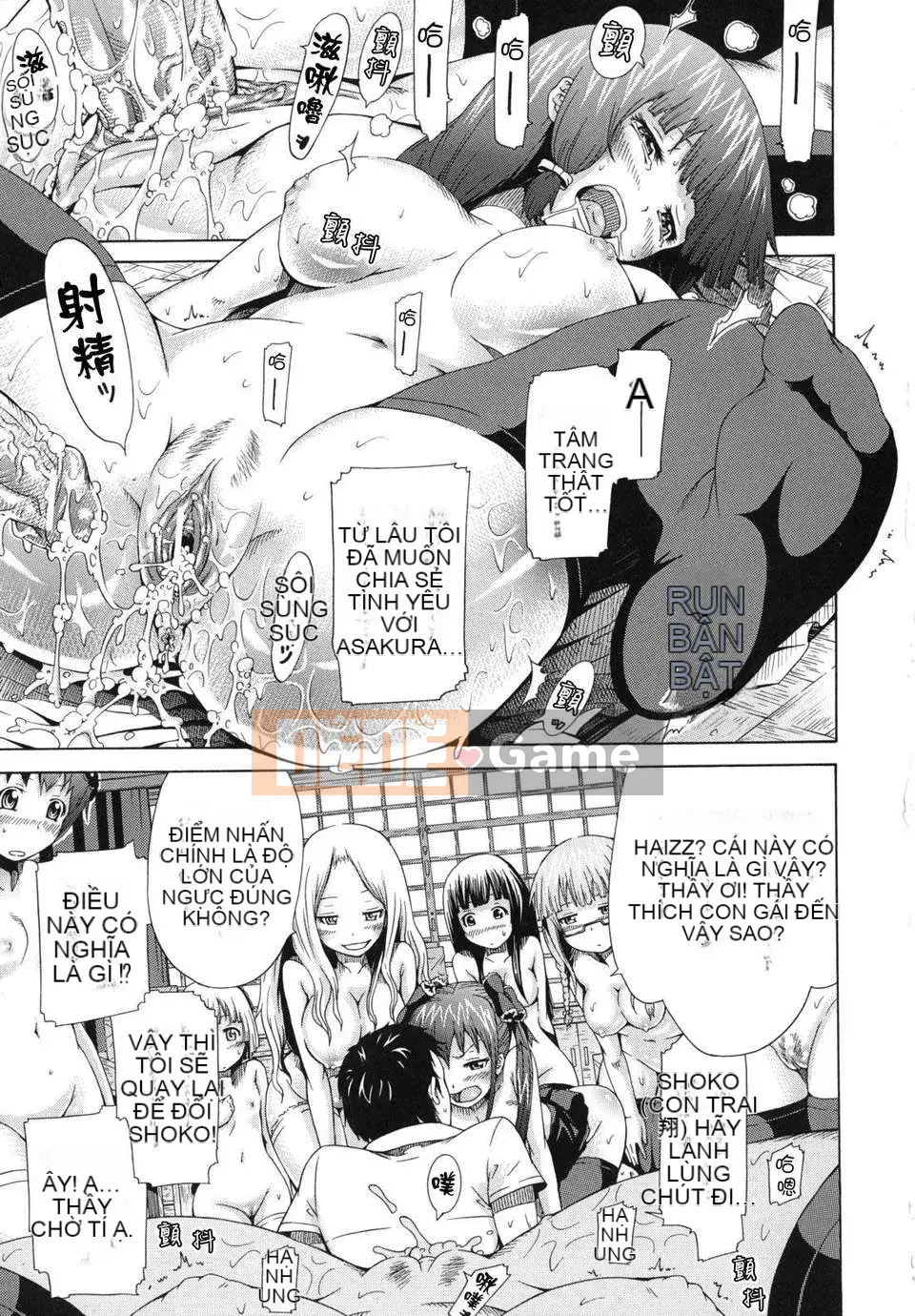 [Akatsuki Myuuto] Shoujo x Shoujo x Shoujo