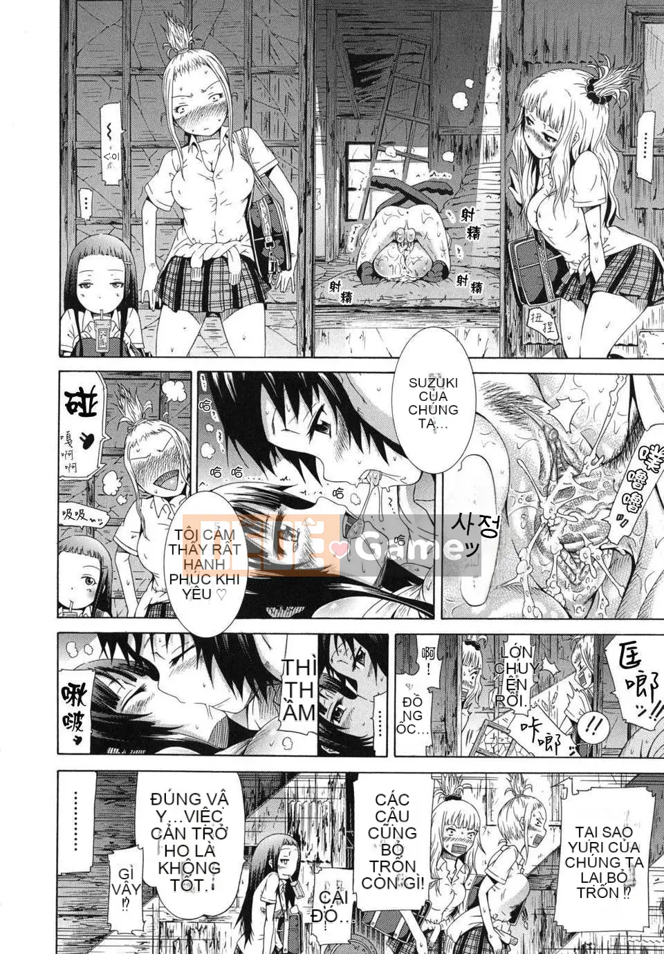 [Akatsuki Myuuto] Shoujo x Shoujo x Shoujo