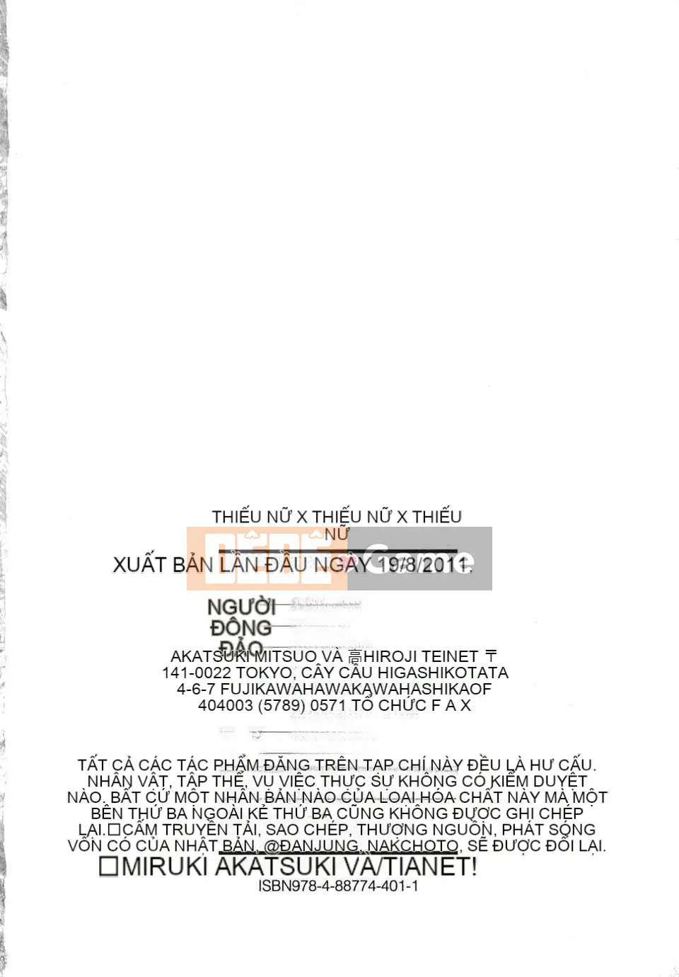 [Akatsuki Myuuto] Shoujo x Shoujo x Shoujo