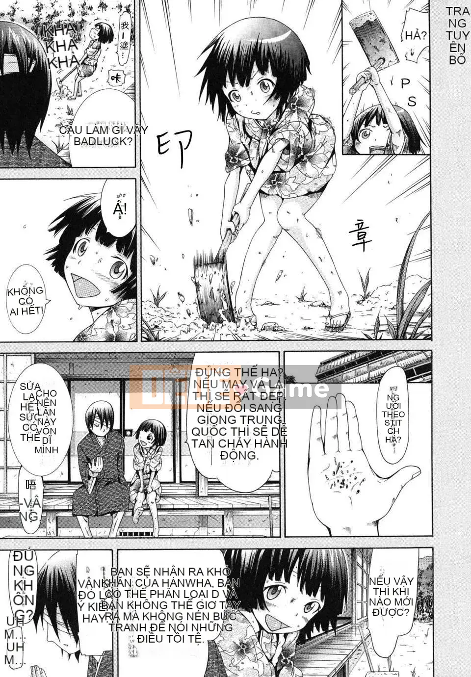 [Akatsuki Myuuto] Shoujo x Shoujo x Shoujo