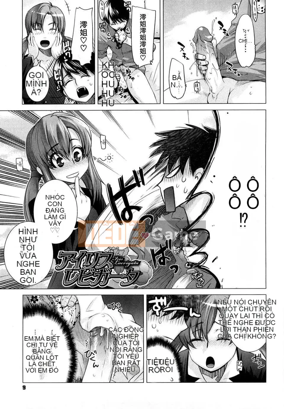 [Otsuka Kotora] Anglecome