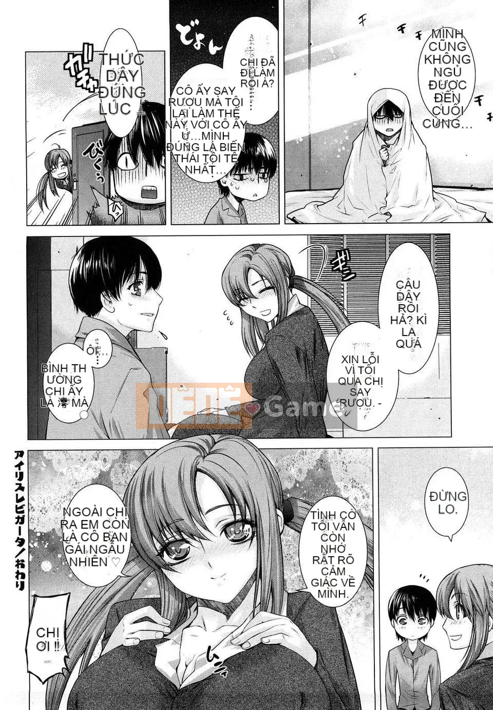 [Otsuka Kotora] Anglecome