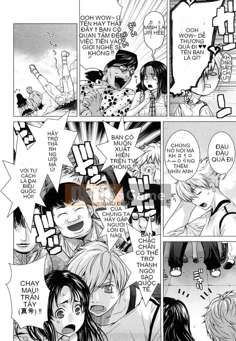 [Otsuka Kotora] Anglecome