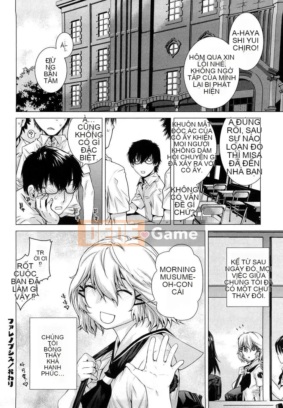 [Otsuka Kotora] Anglecome