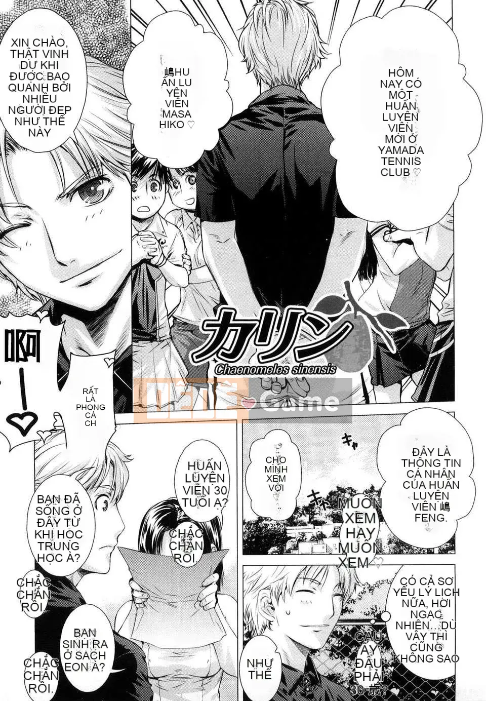 [Otsuka Kotora] Anglecome