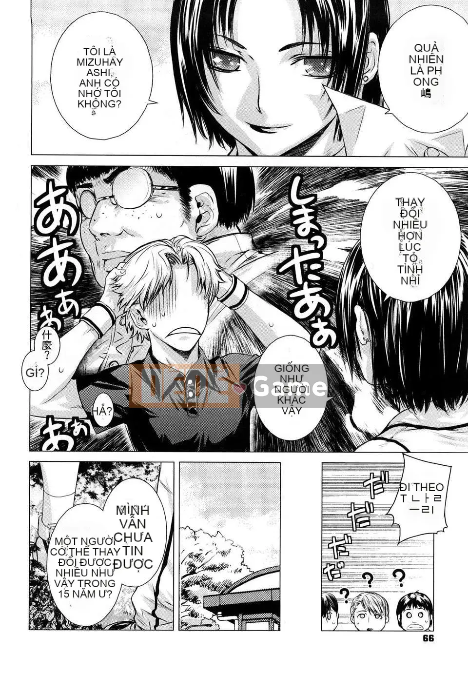 [Otsuka Kotora] Anglecome