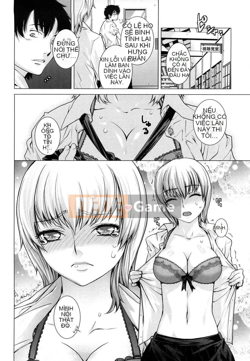 [Otsuka Kotora] Anglecome