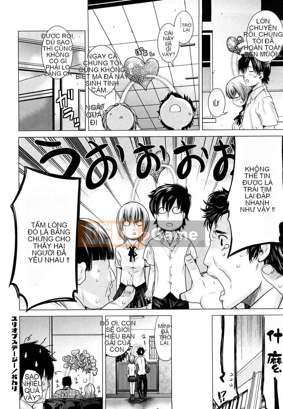 [Otsuka Kotora] Anglecome