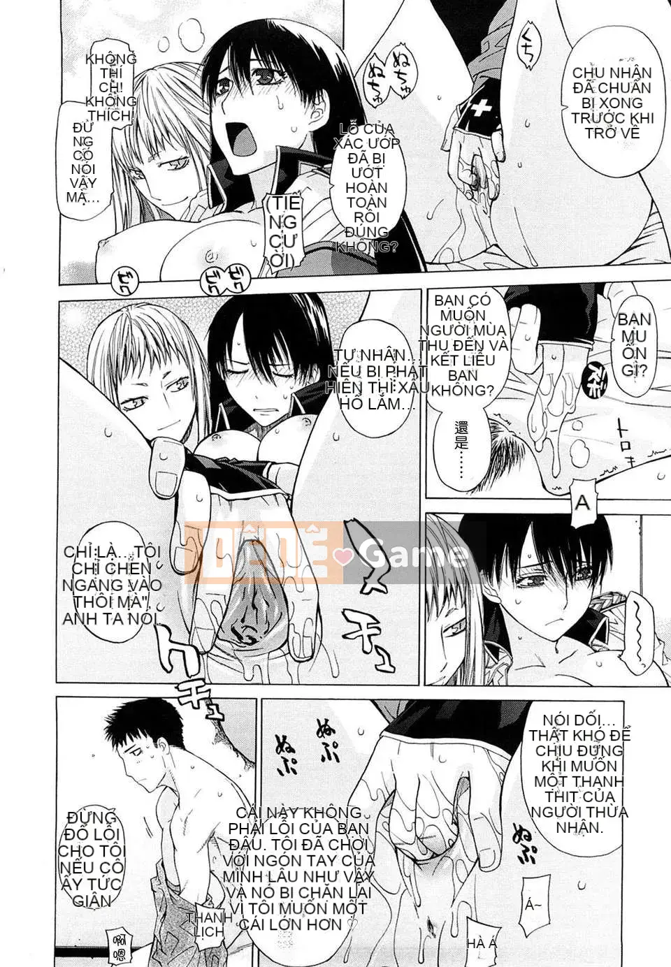 [Otsuka Kotora] Anglecome