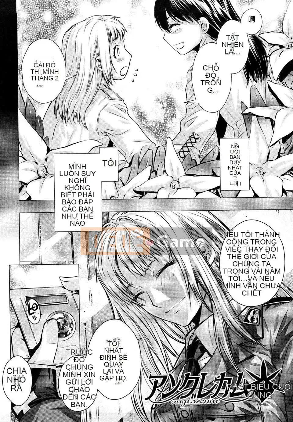 [Otsuka Kotora] Anglecome