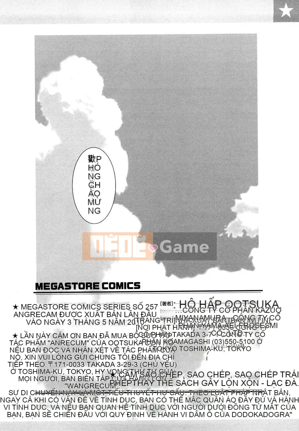 [Otsuka Kotora] Anglecome