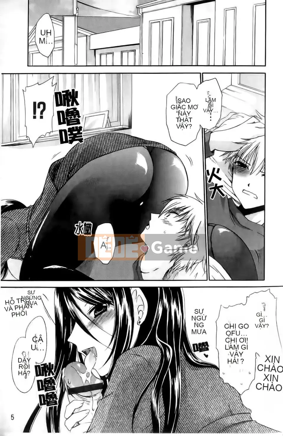 [Ryu Shinonome] Hey Nee ~Chị đôi khi là chị~