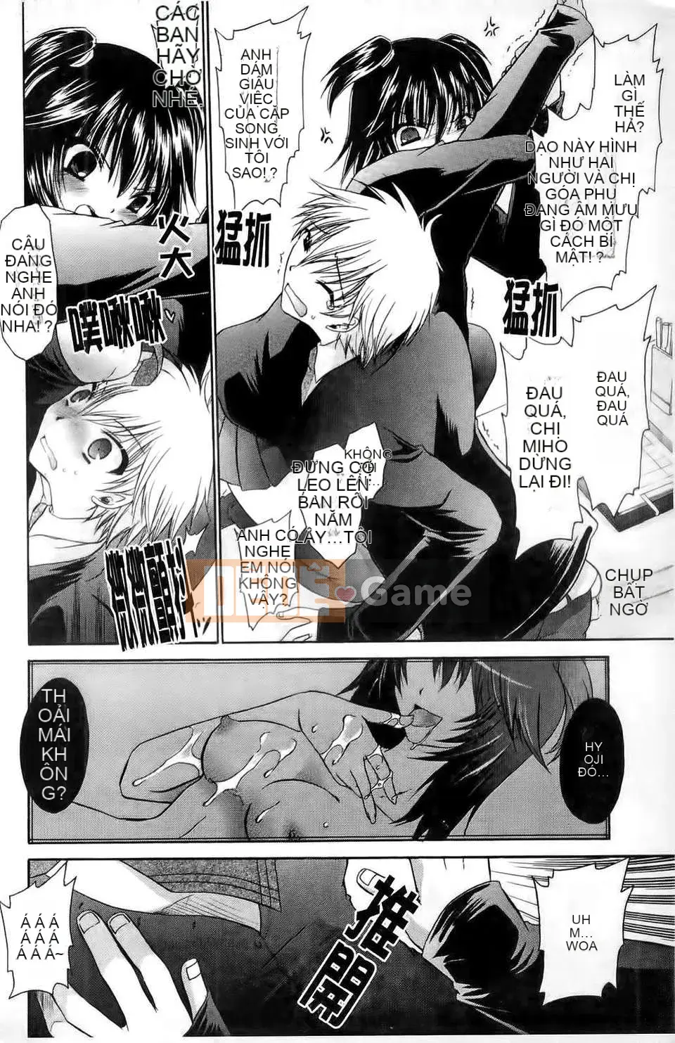 [Ryu Shinonome] Hey Nee ~Chị đôi khi là chị~