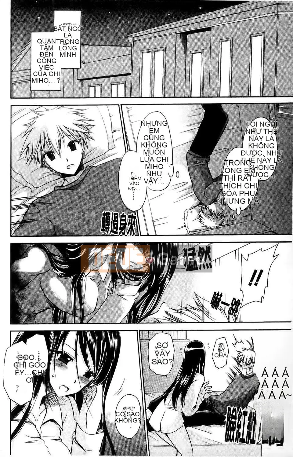 [Ryu Shinonome] Hey Nee ~Chị đôi khi là chị~