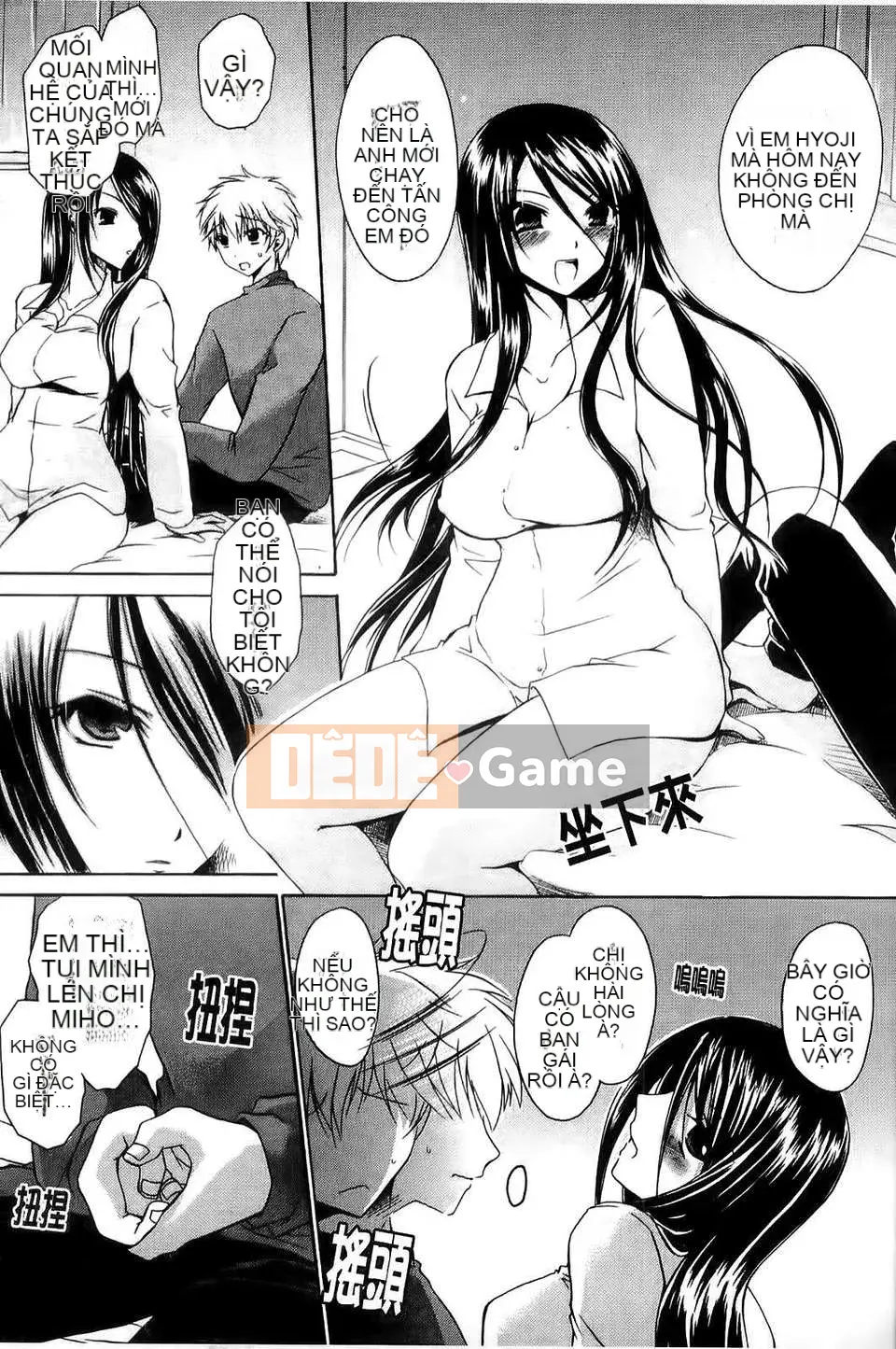 [Ryu Shinonome] Hey Nee ~Chị đôi khi là chị~