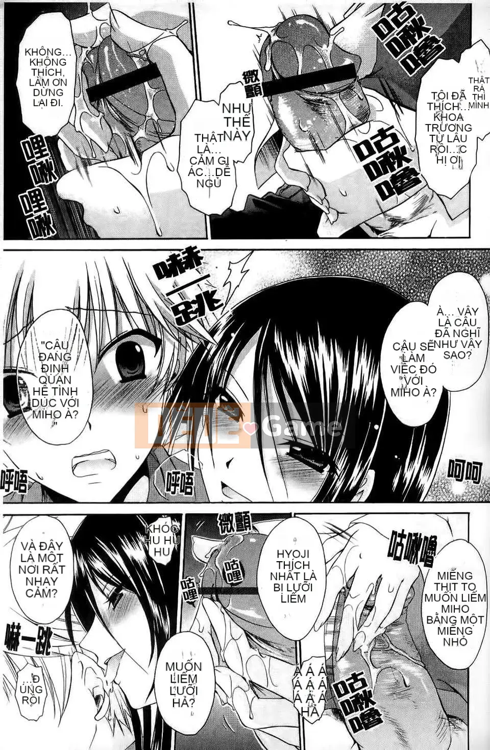 [Ryu Shinonome] Hey Nee ~Chị đôi khi là chị~