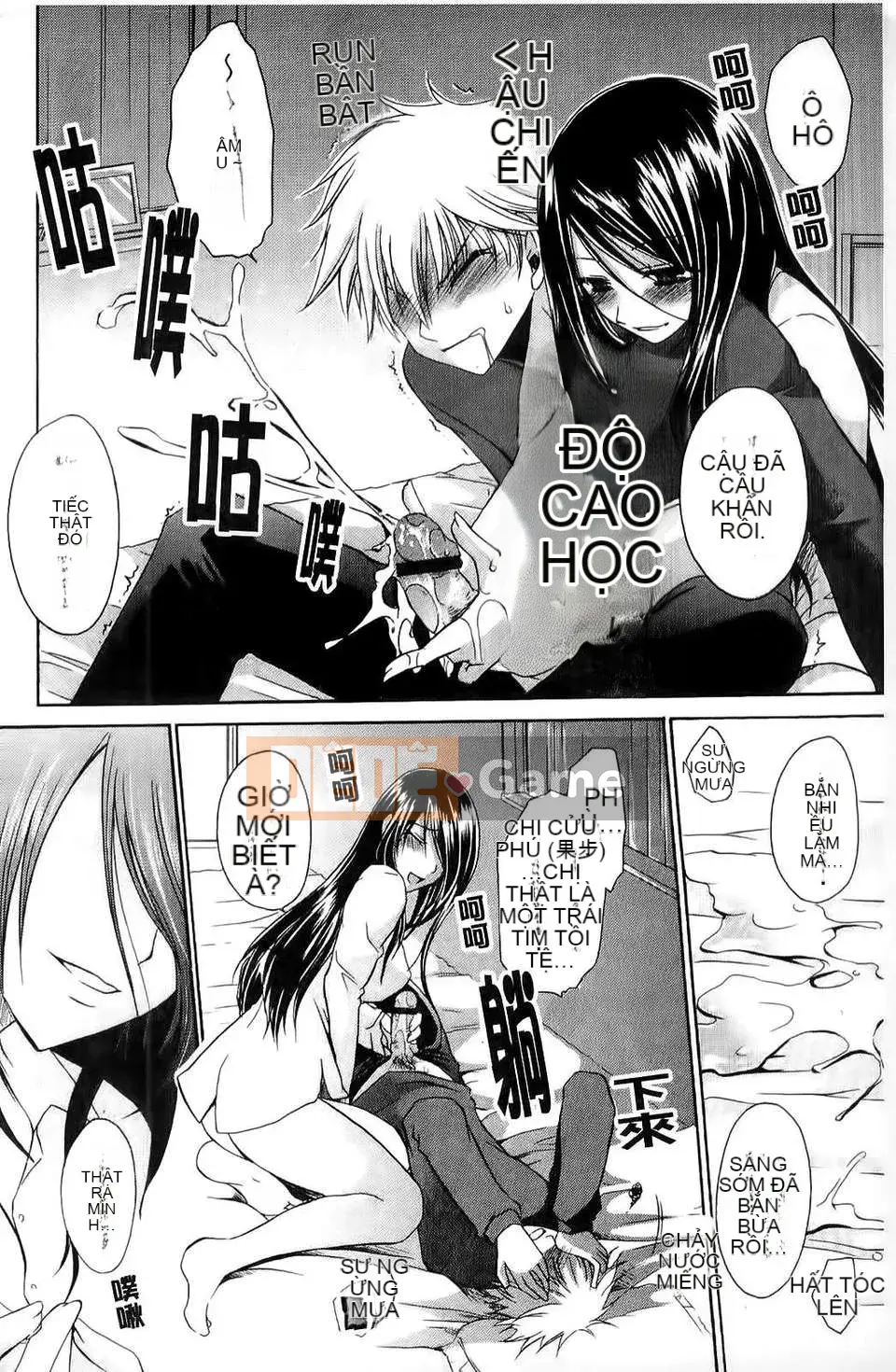 [Ryu Shinonome] Hey Nee ~Chị đôi khi là chị~