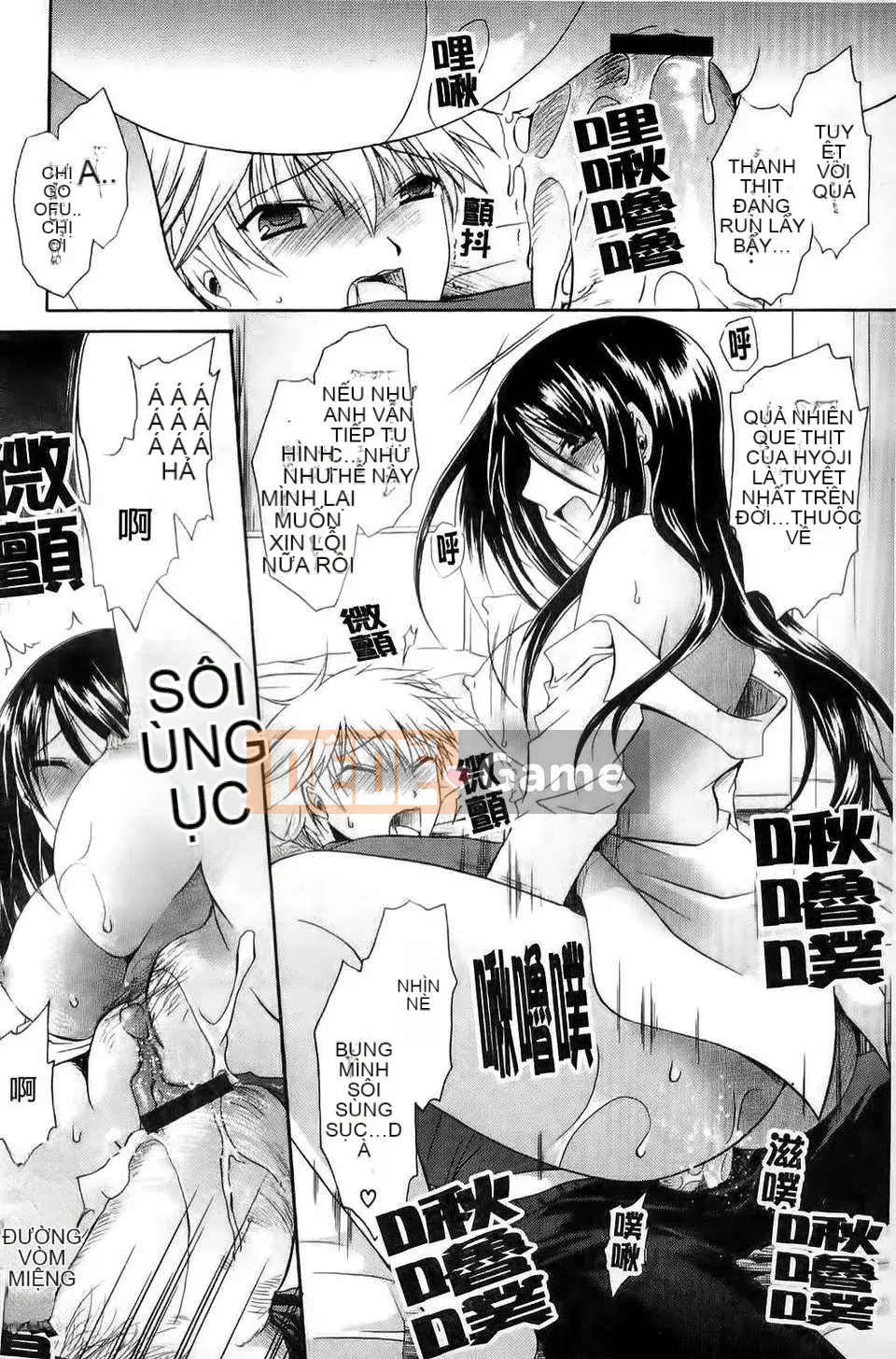 [Ryu Shinonome] Hey Nee ~Chị đôi khi là chị~