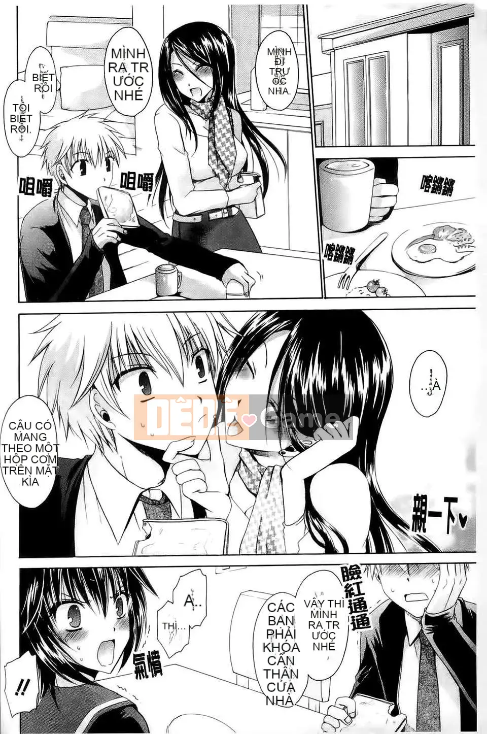 [Ryu Shinonome] Hey Nee ~Chị đôi khi là chị~