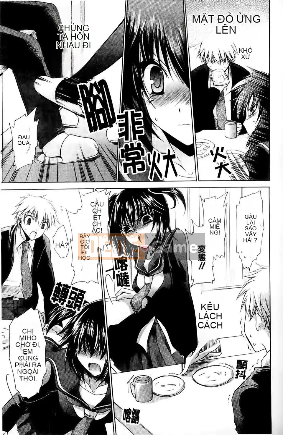 [Ryu Shinonome] Hey Nee ~Chị đôi khi là chị~