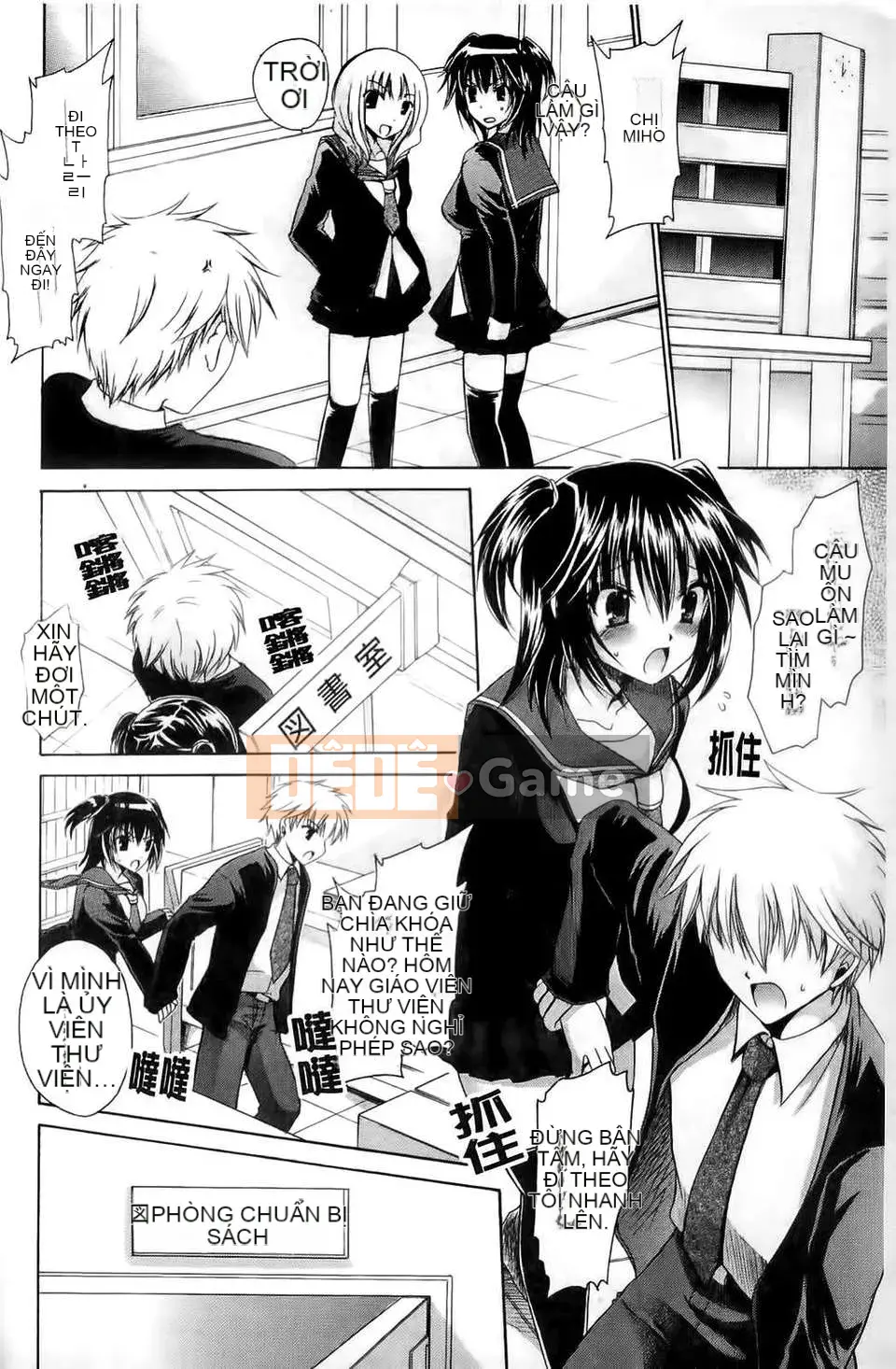 [Ryu Shinonome] Hey Nee ~Chị đôi khi là chị~