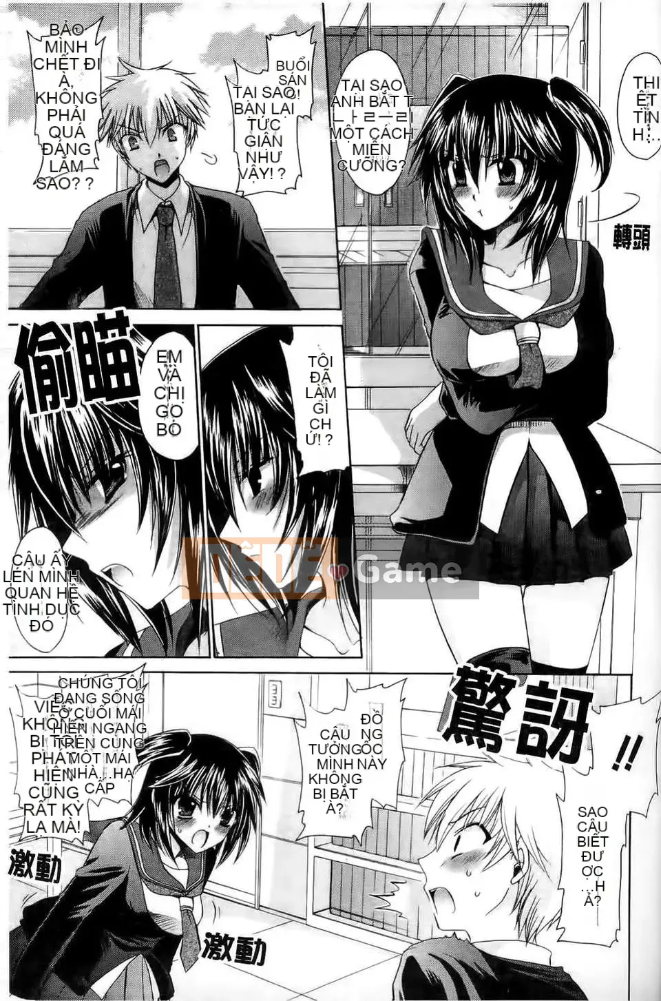 [Ryu Shinonome] Hey Nee ~Chị đôi khi là chị~