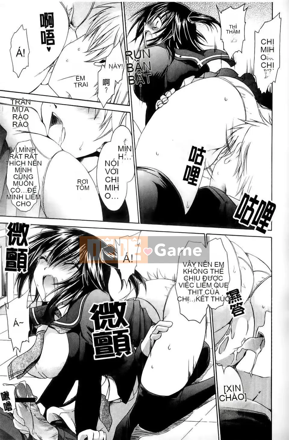 [Ryu Shinonome] Hey Nee ~Chị đôi khi là chị~