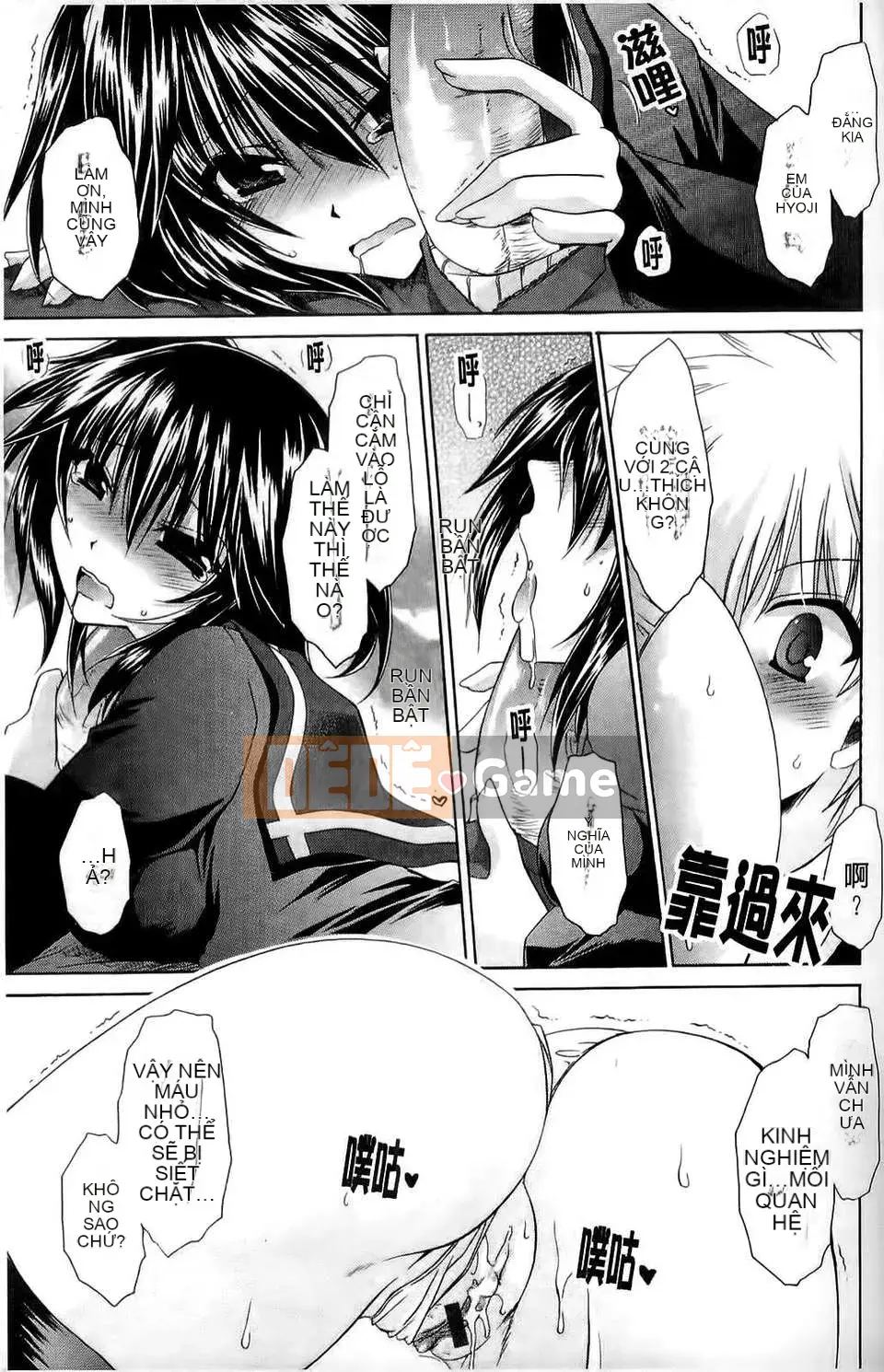 [Ryu Shinonome] Hey Nee ~Chị đôi khi là chị~