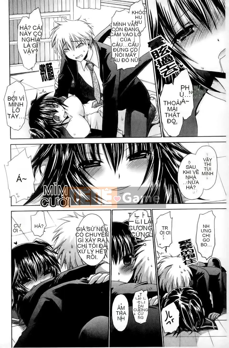 [Ryu Shinonome] Hey Nee ~Chị đôi khi là chị~