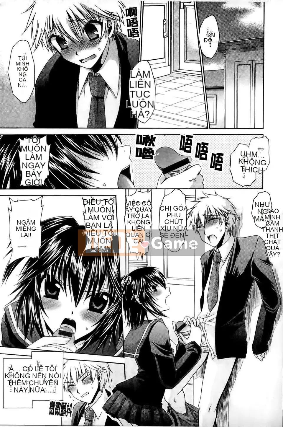 [Ryu Shinonome] Hey Nee ~Chị đôi khi là chị~