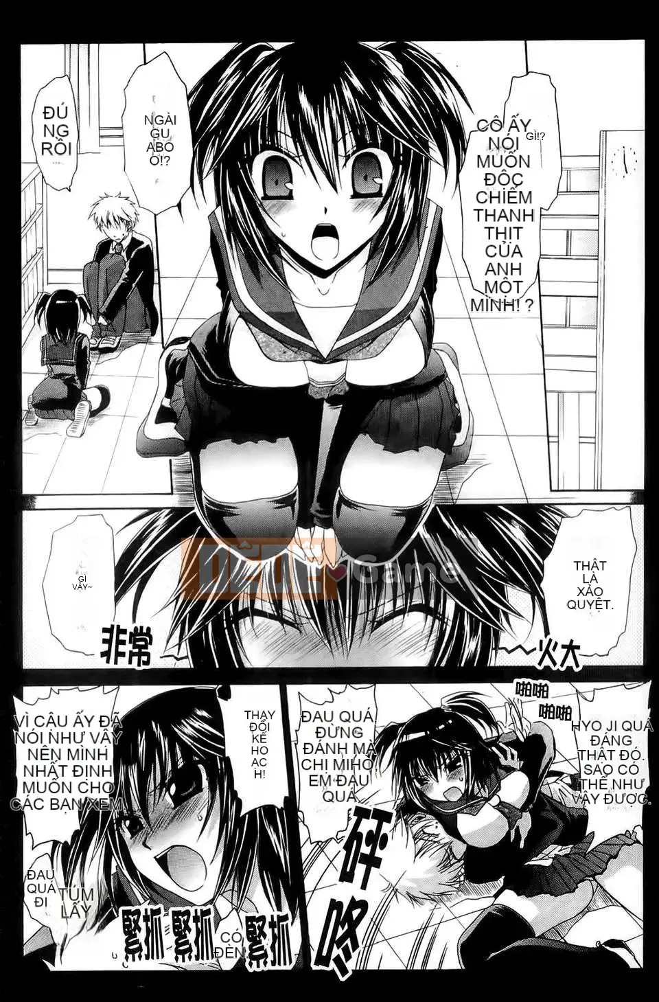 [Ryu Shinonome] Hey Nee ~Chị đôi khi là chị~