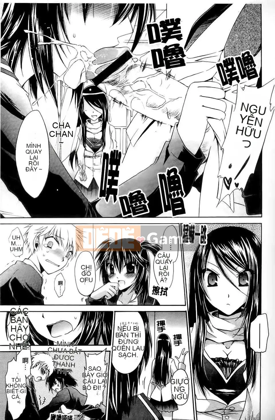 [Ryu Shinonome] Hey Nee ~Chị đôi khi là chị~